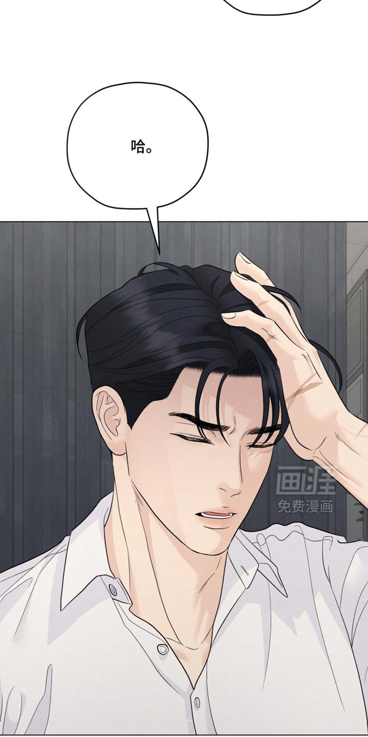 第87章：【番外】一点也不觉得腻
