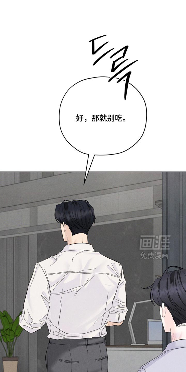 第87章：【番外】一点也不觉得腻