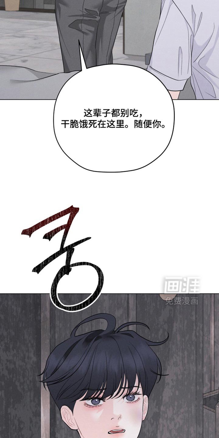 第87章：【番外】一点也不觉得腻