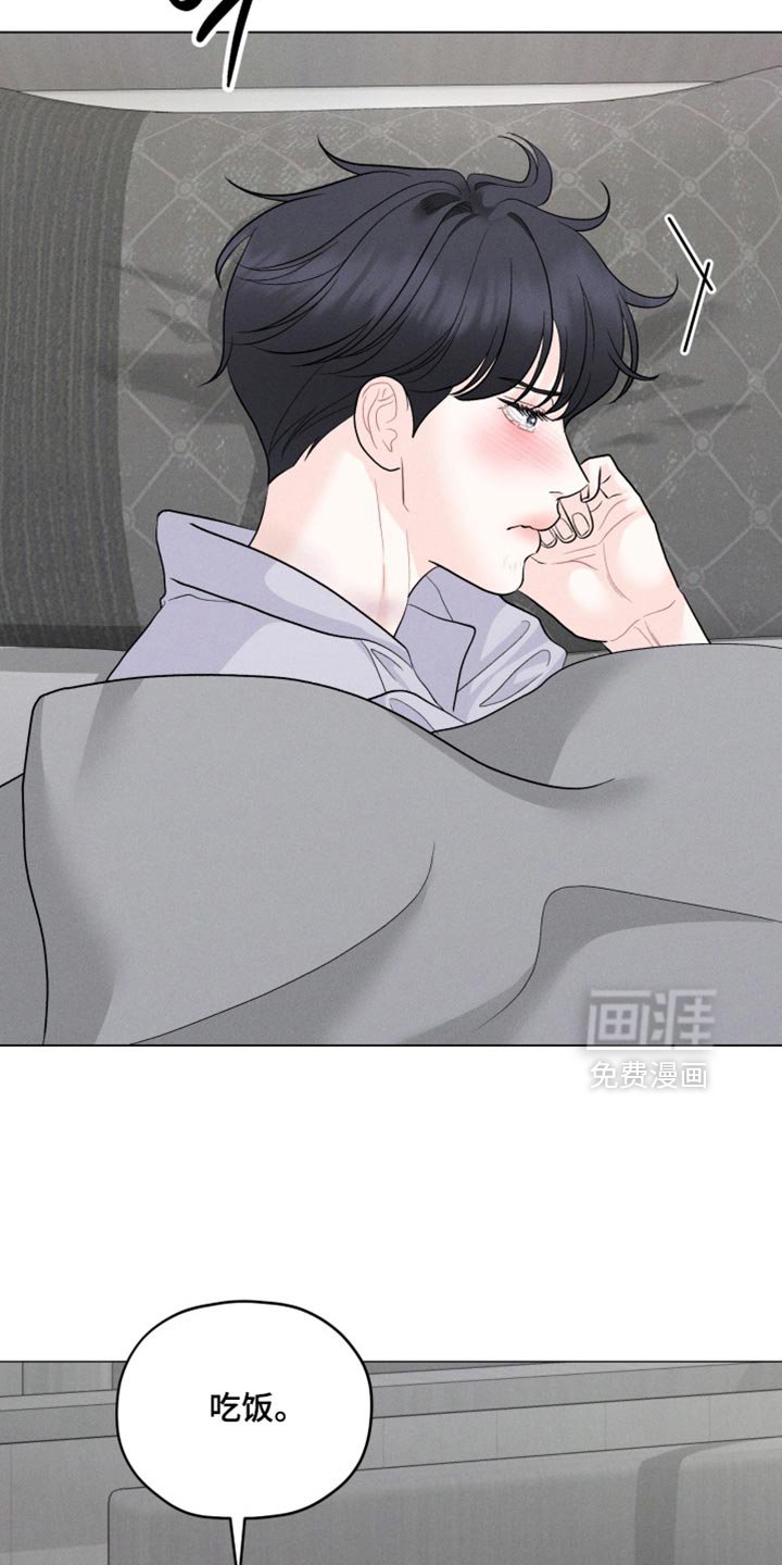 第87章：【番外】一点也不觉得腻