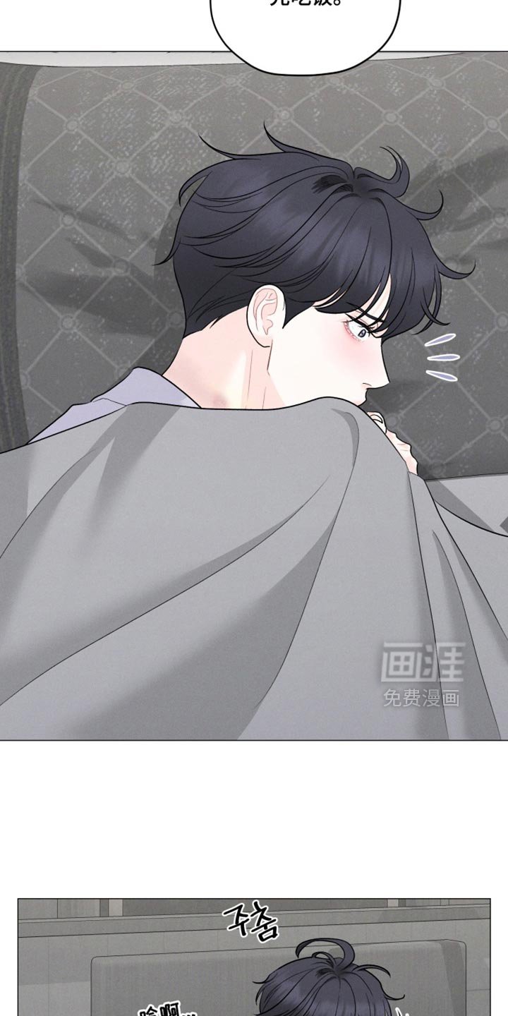 第87章：【番外】一点也不觉得腻