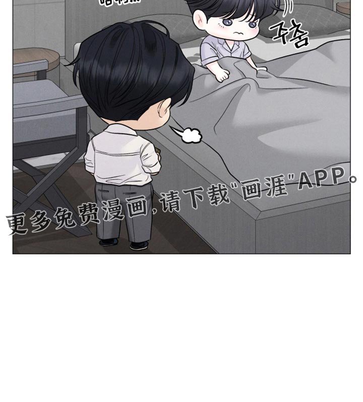 第87章：【番外】一点也不觉得腻