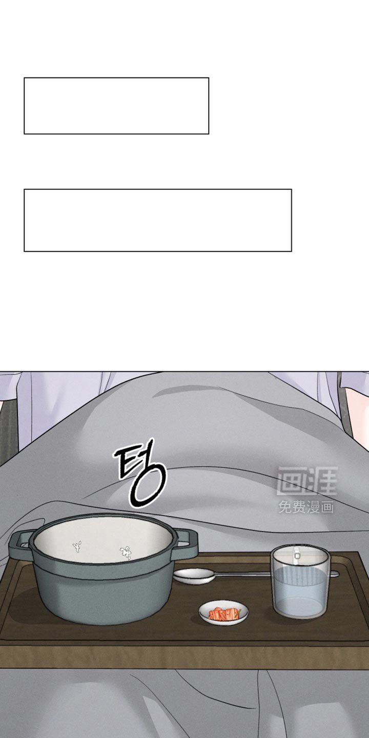 第88章：【番外】先吃饭