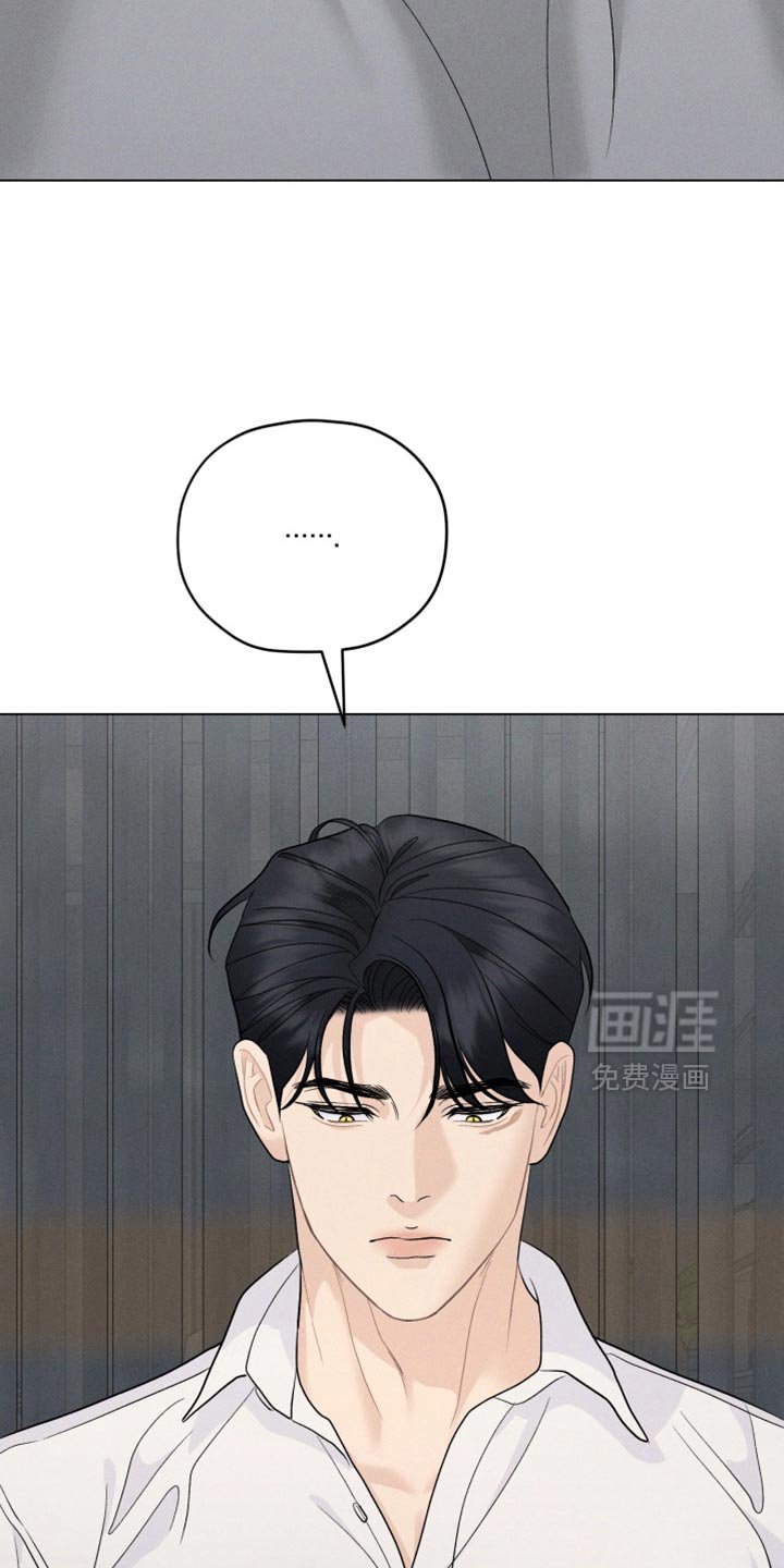 第88章：【番外】先吃饭