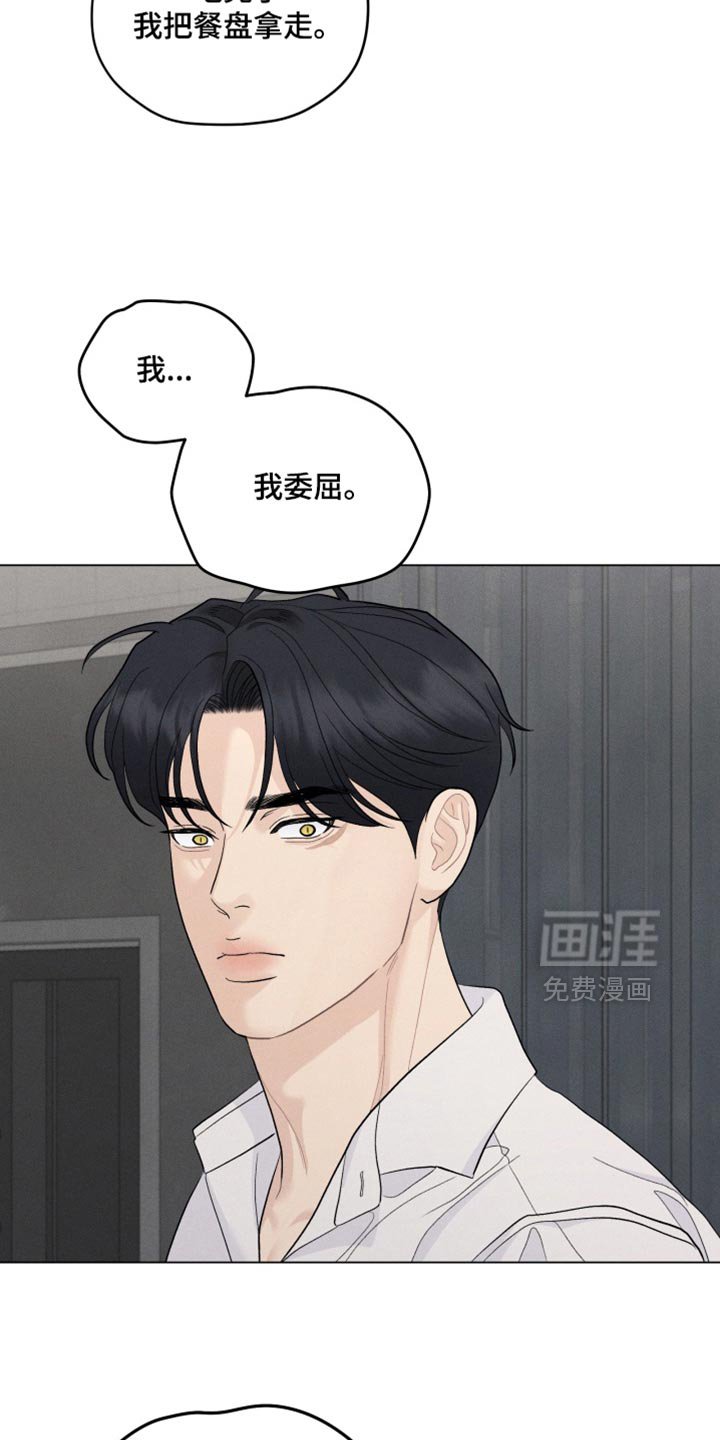 第88章：【番外】先吃饭