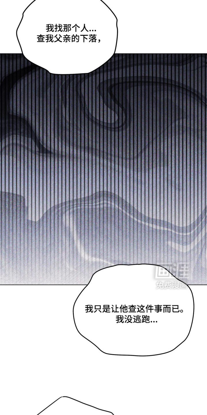 第88章：【番外】先吃饭