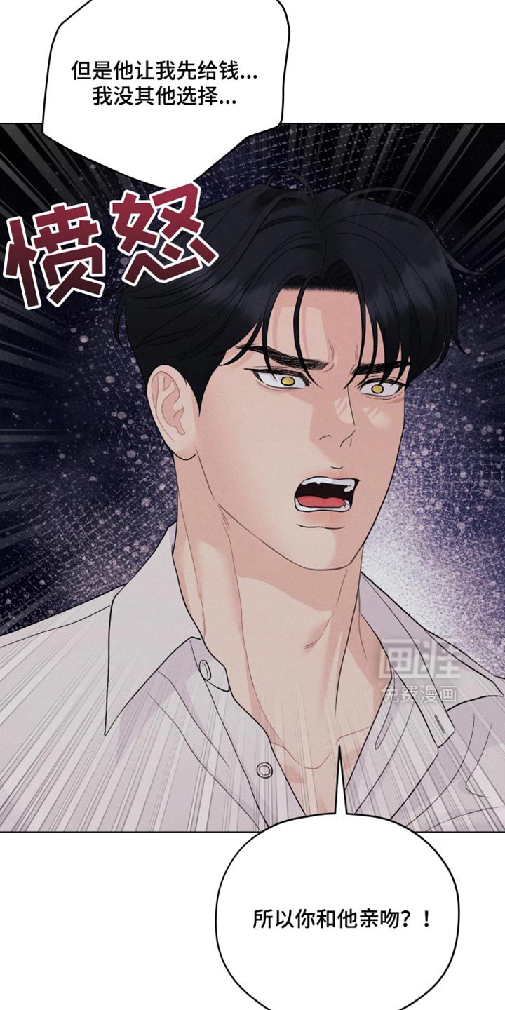 第88章：【番外】先吃饭