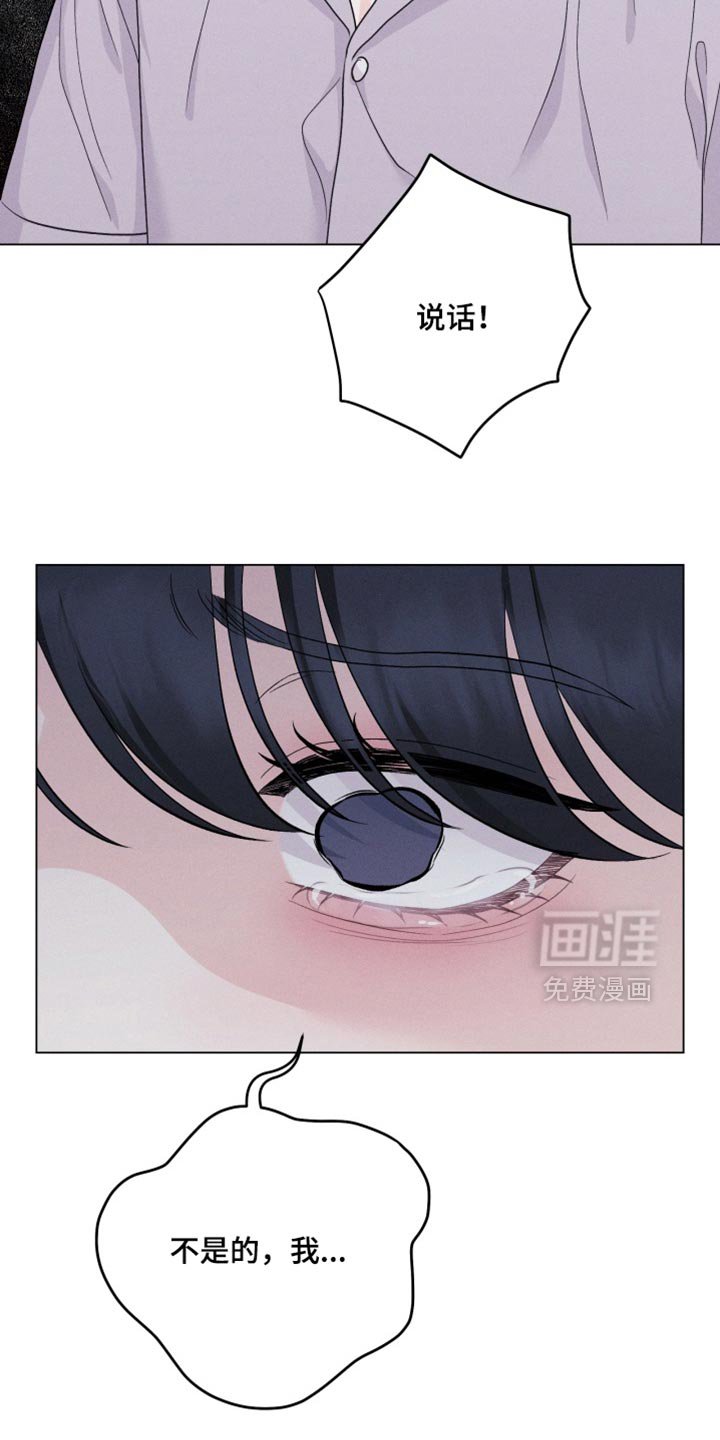 第88章：【番外】先吃饭