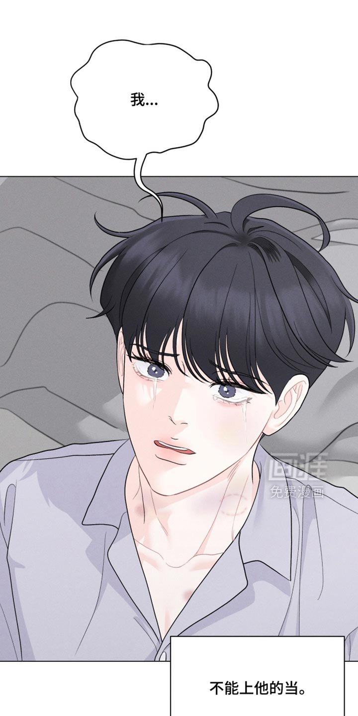 第88章：【番外】先吃饭