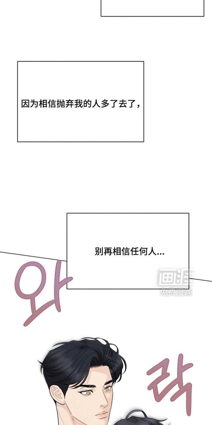 第88章：【番外】先吃饭