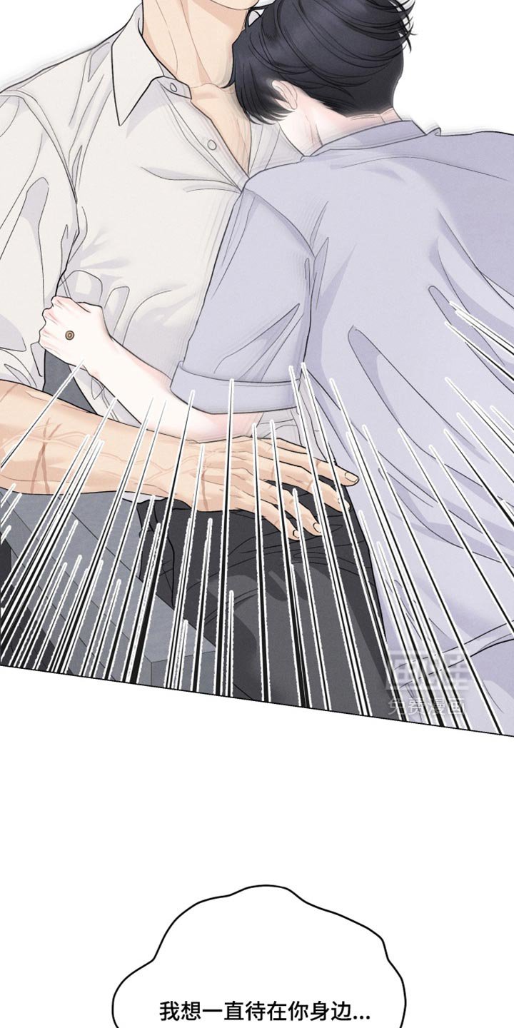 第88章：【番外】先吃饭