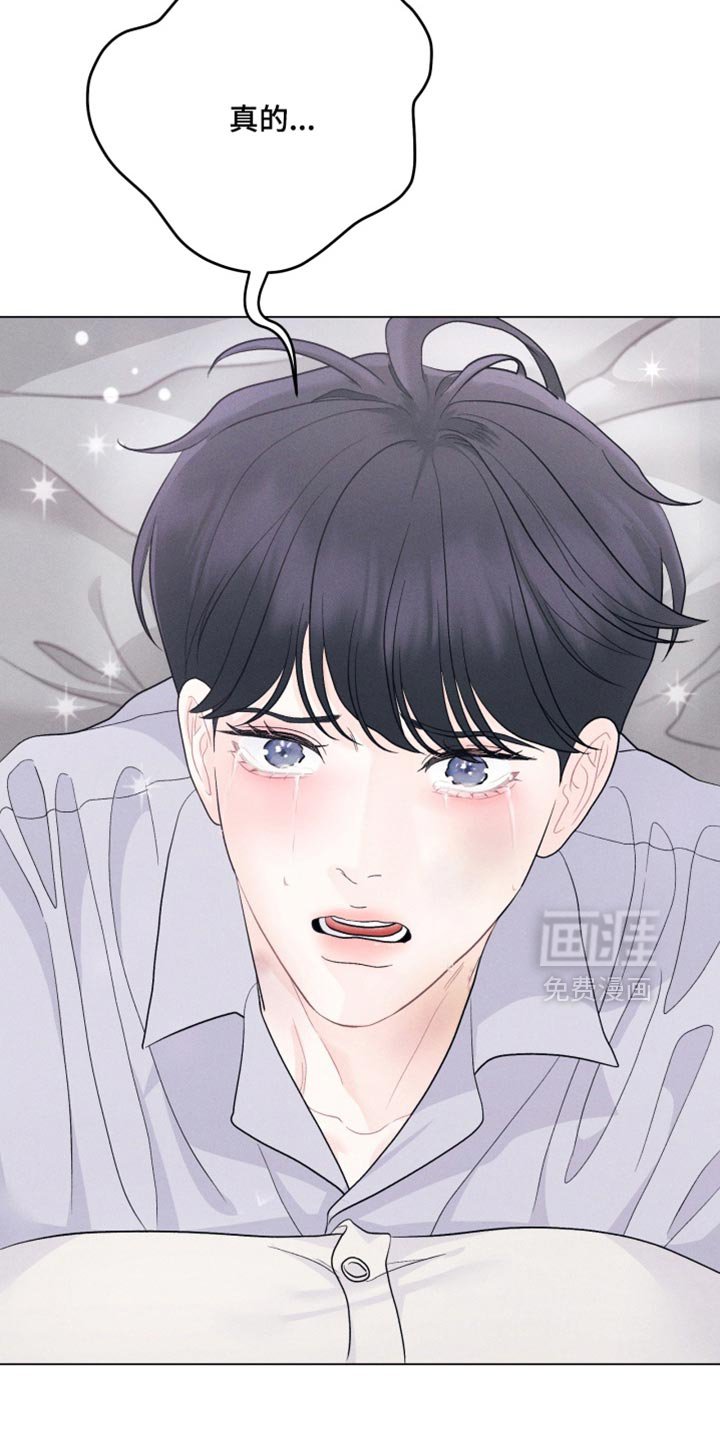 第88章：【番外】先吃饭