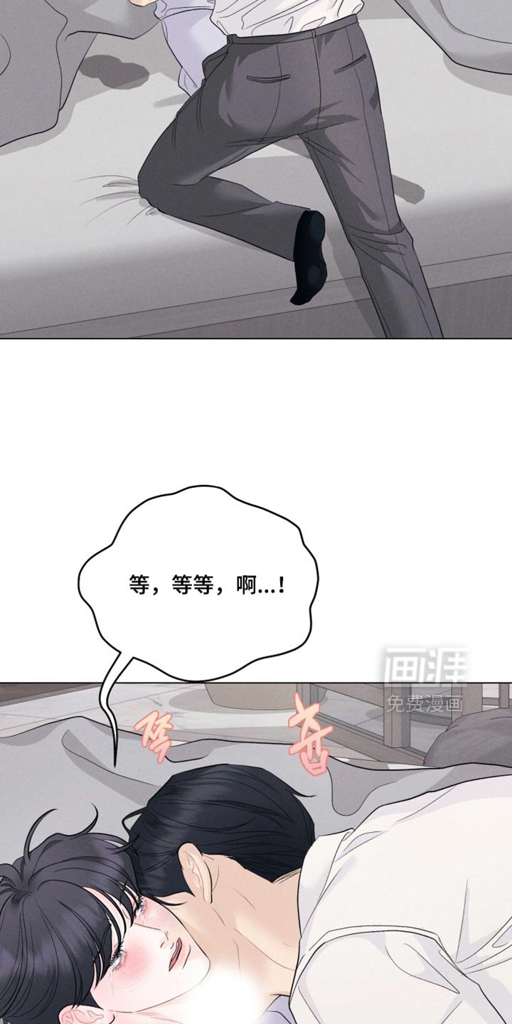 第88章：【番外】先吃饭