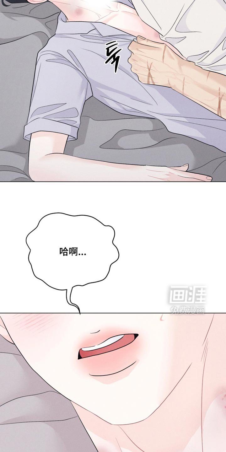 第88章：【番外】先吃饭