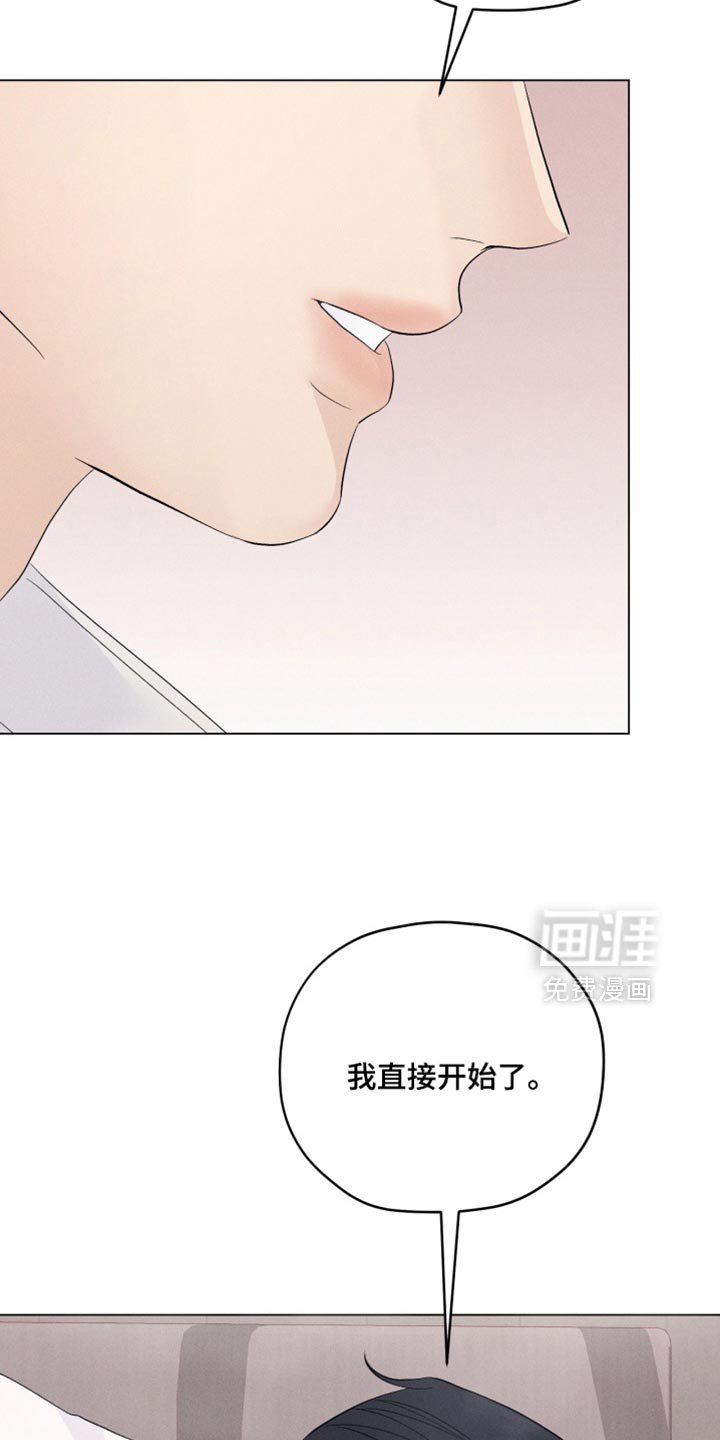 第88章：【番外】先吃饭