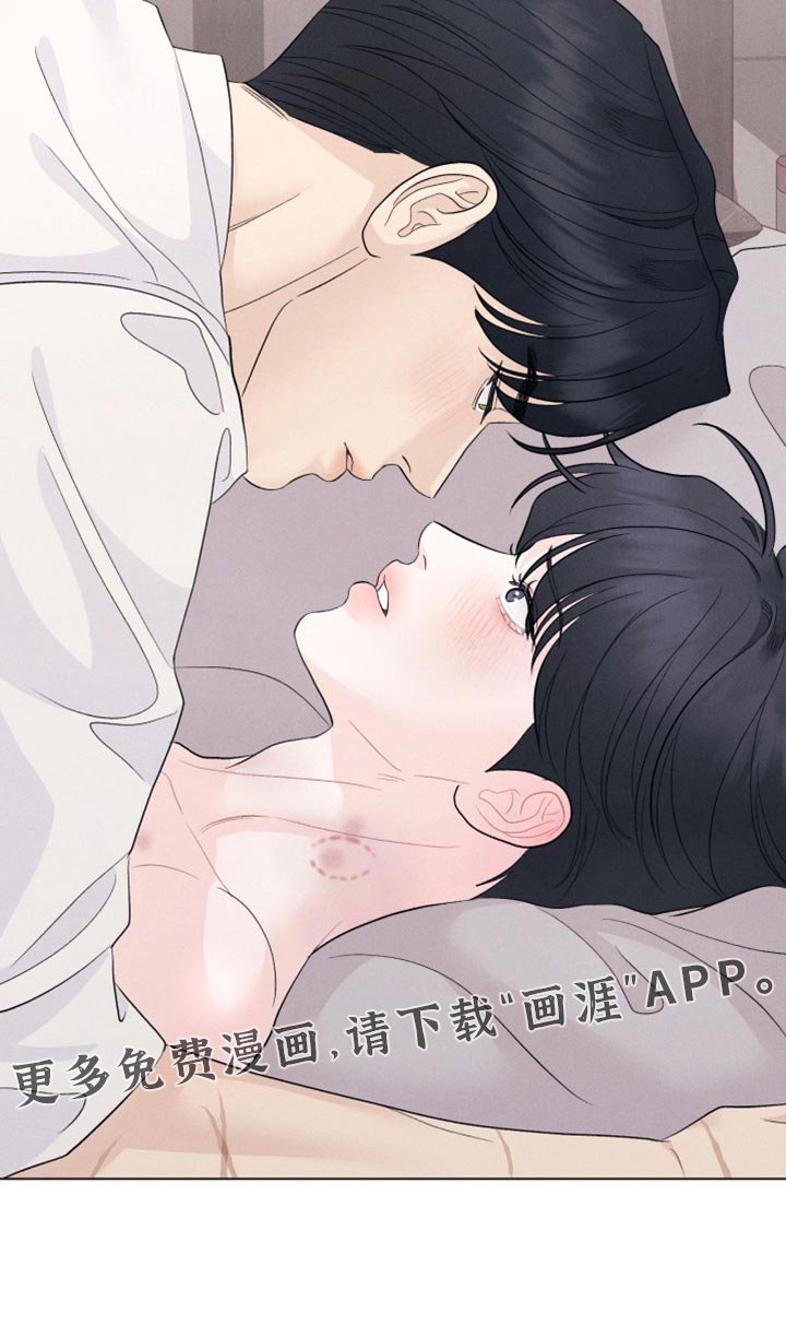 第88章：【番外】先吃饭