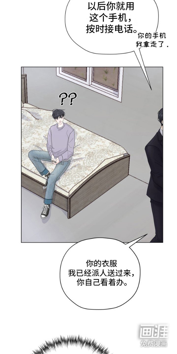 第9章：担心