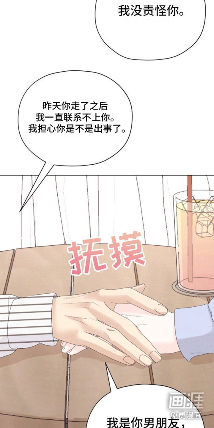 第9章：担心