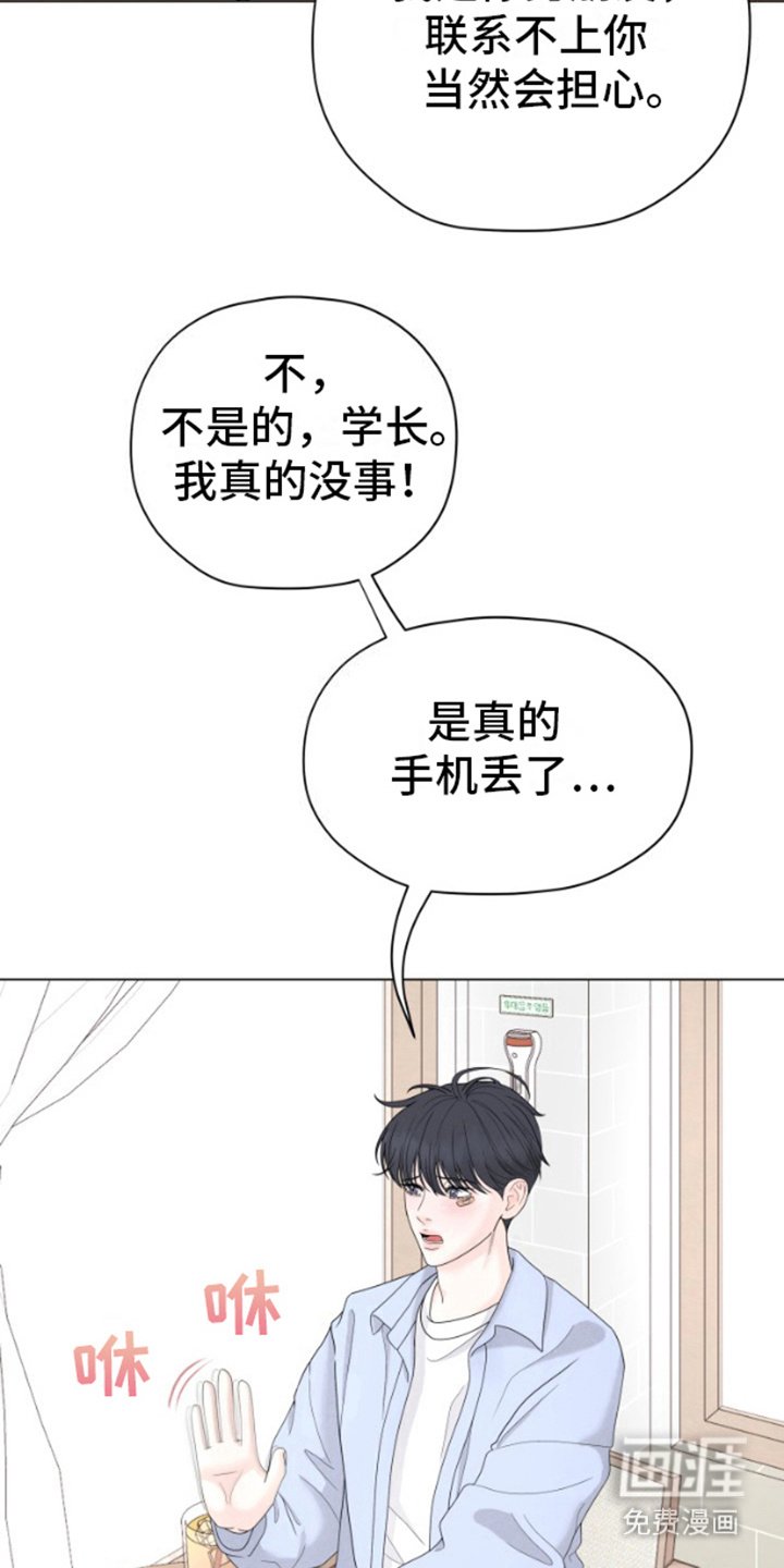 第9章：担心