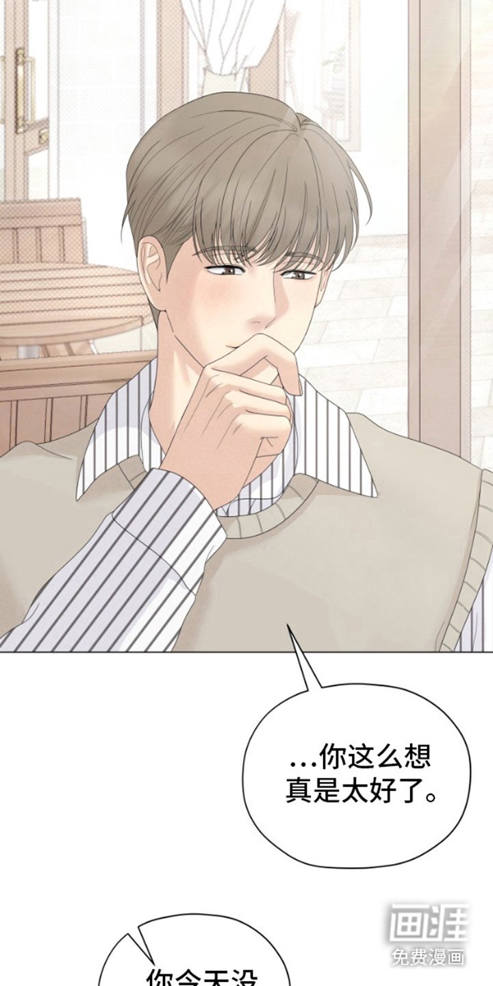 第9章：担心