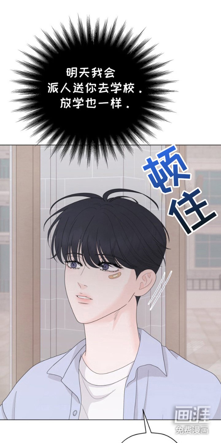 第9章：担心