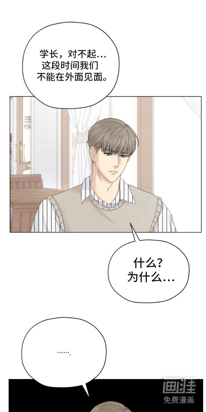 第9章：担心