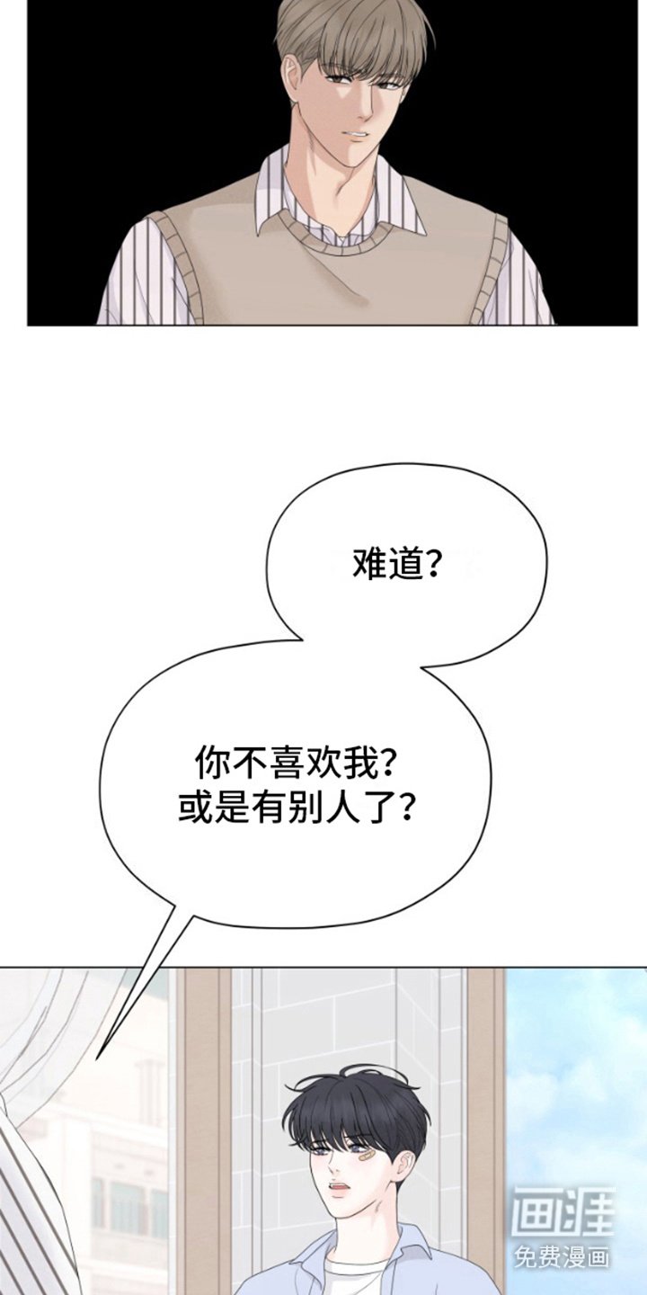 第9章：担心