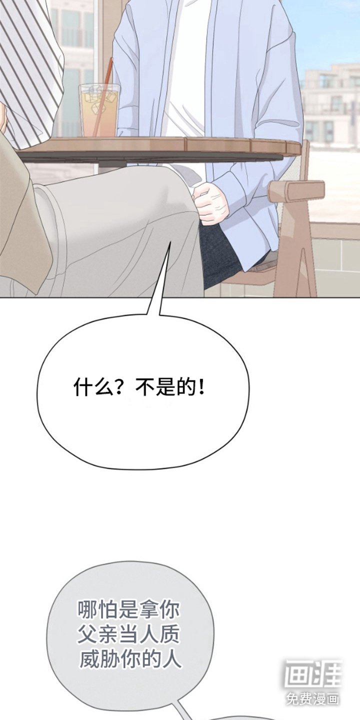 第9章：担心
