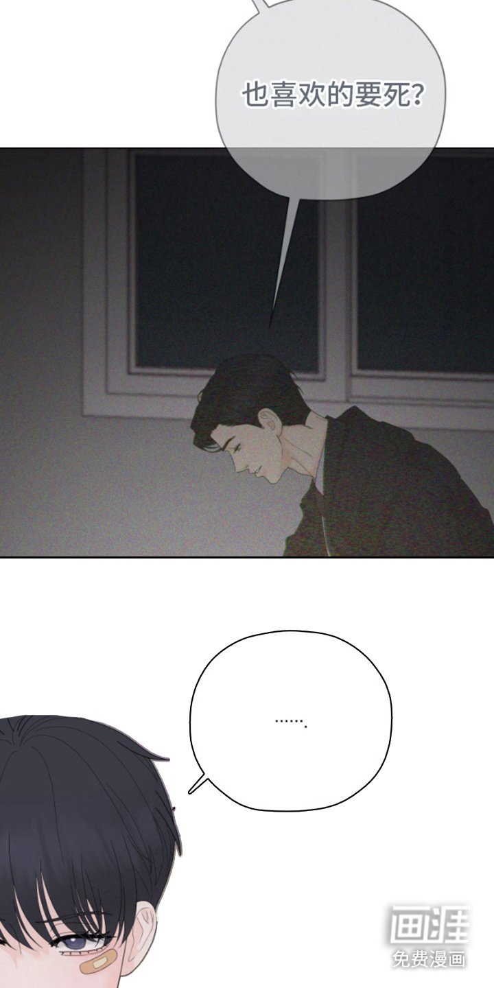 第9章：担心