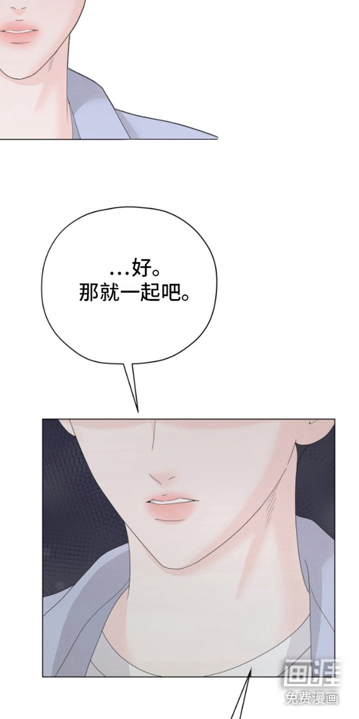 第9章：担心