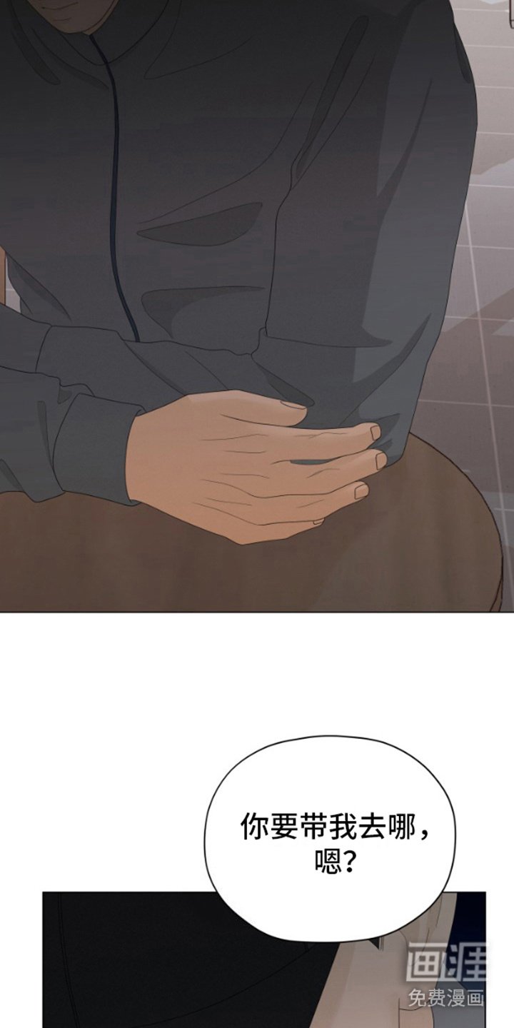 第9章：担心