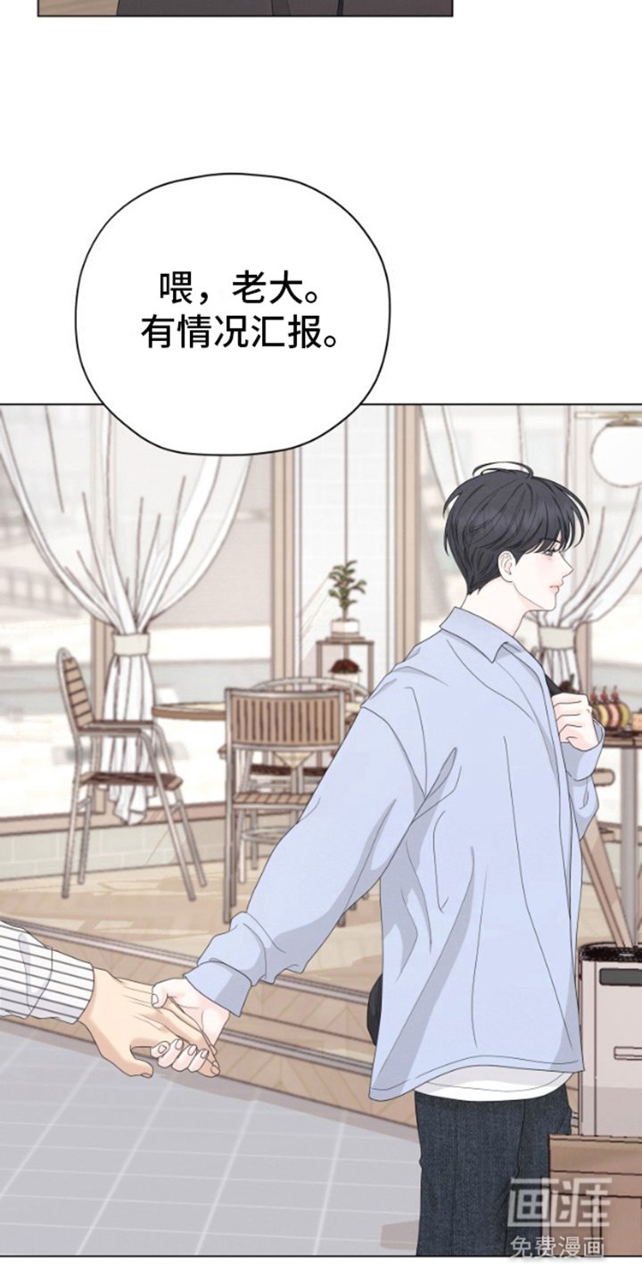 第9章：担心