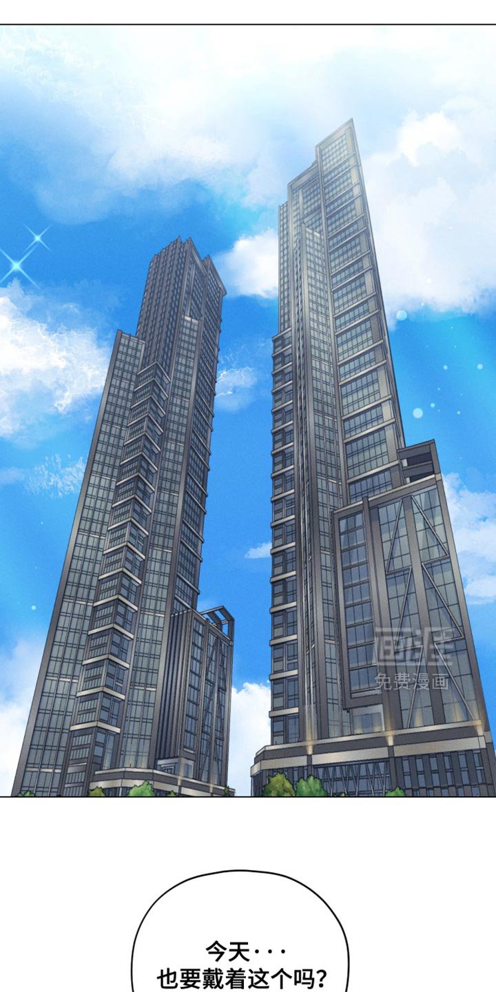 第89章：【番外】忍不了了