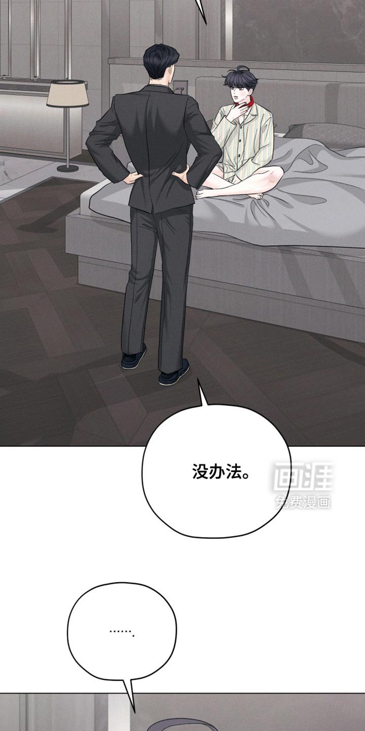 第89章：【番外】忍不了了