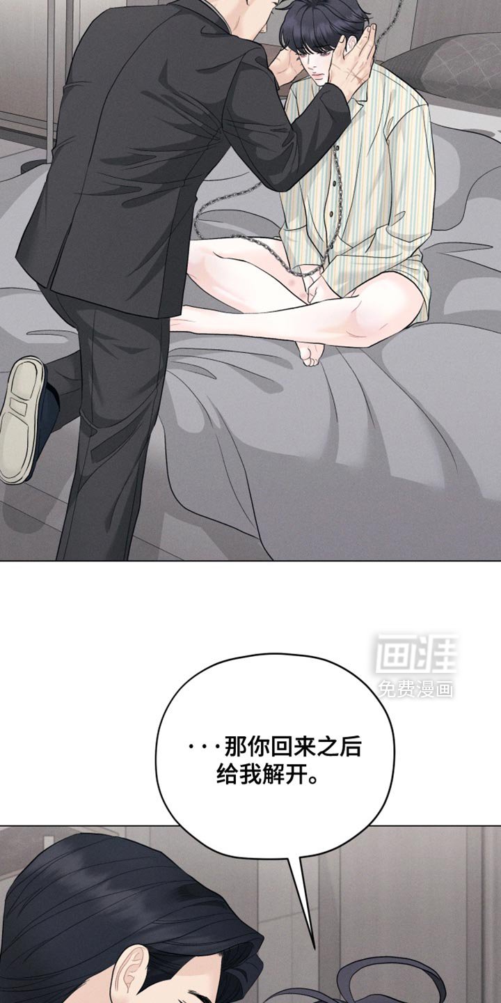 第89章：【番外】忍不了了