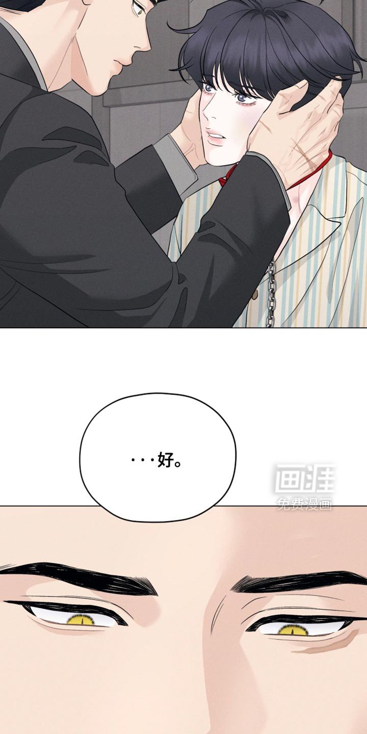 第89章：【番外】忍不了了