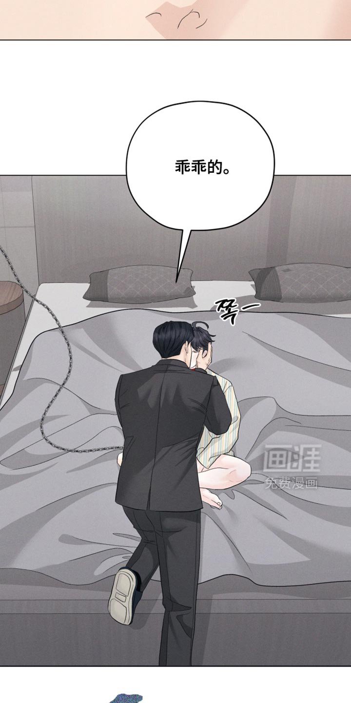 第89章：【番外】忍不了了