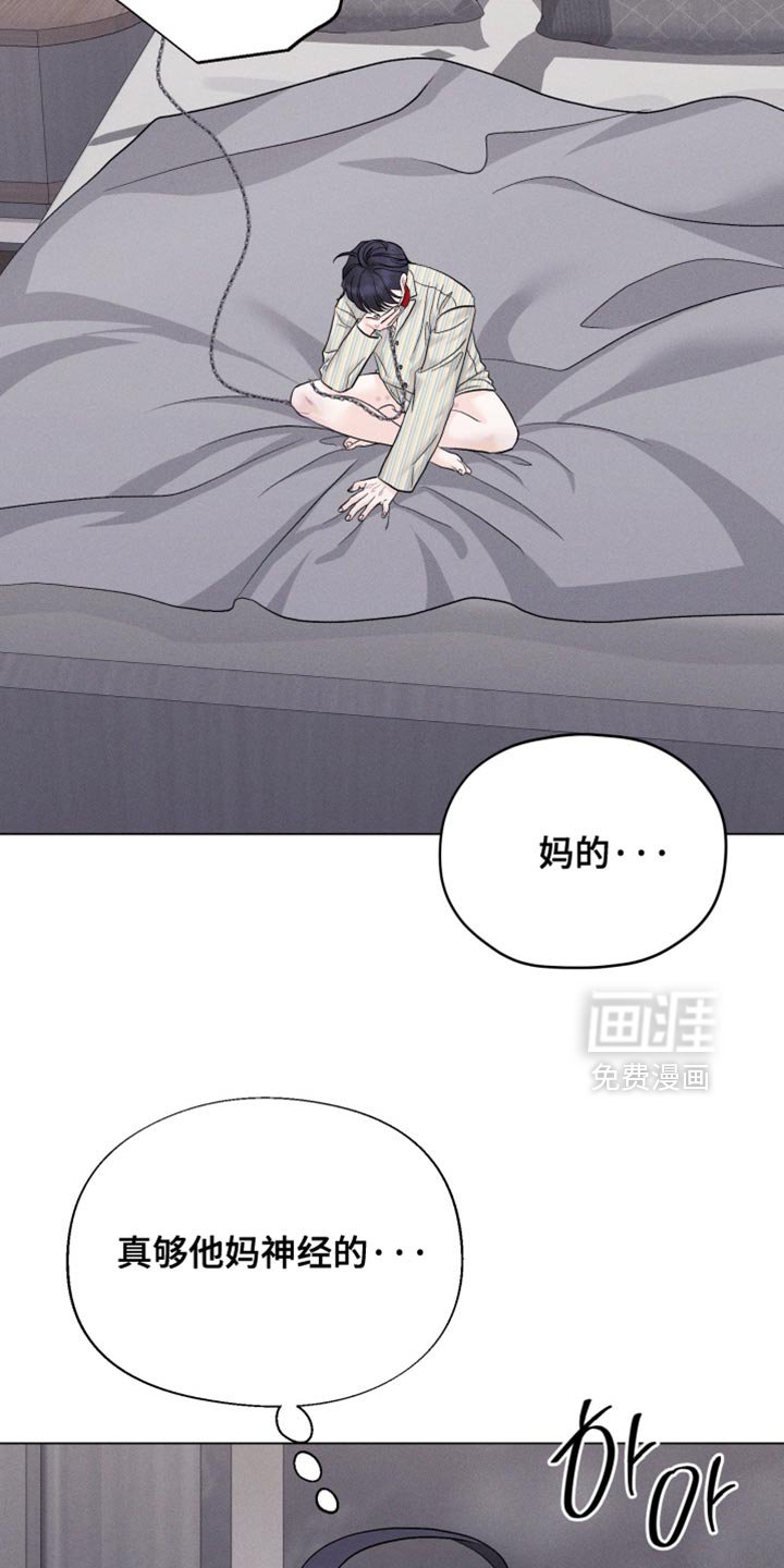第89章：【番外】忍不了了
