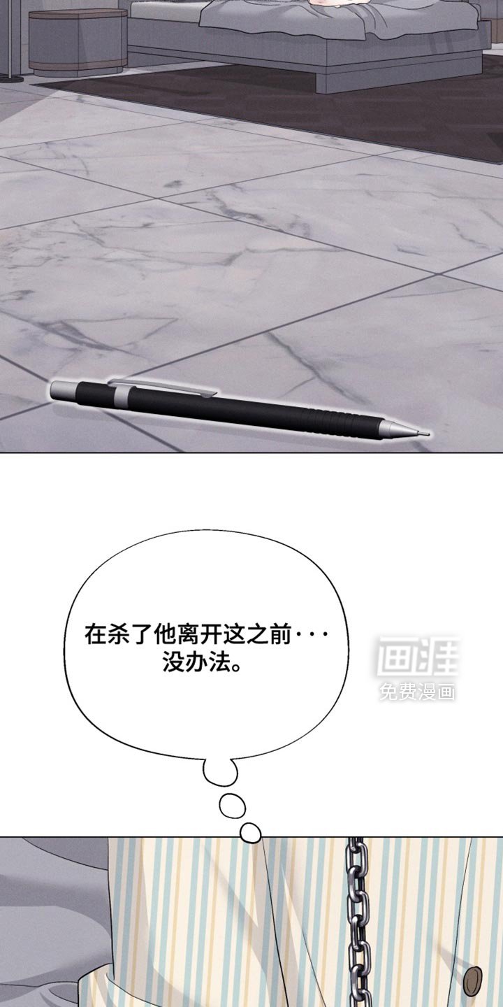 第89章：【番外】忍不了了