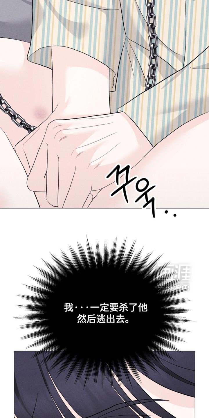 第89章：【番外】忍不了了
