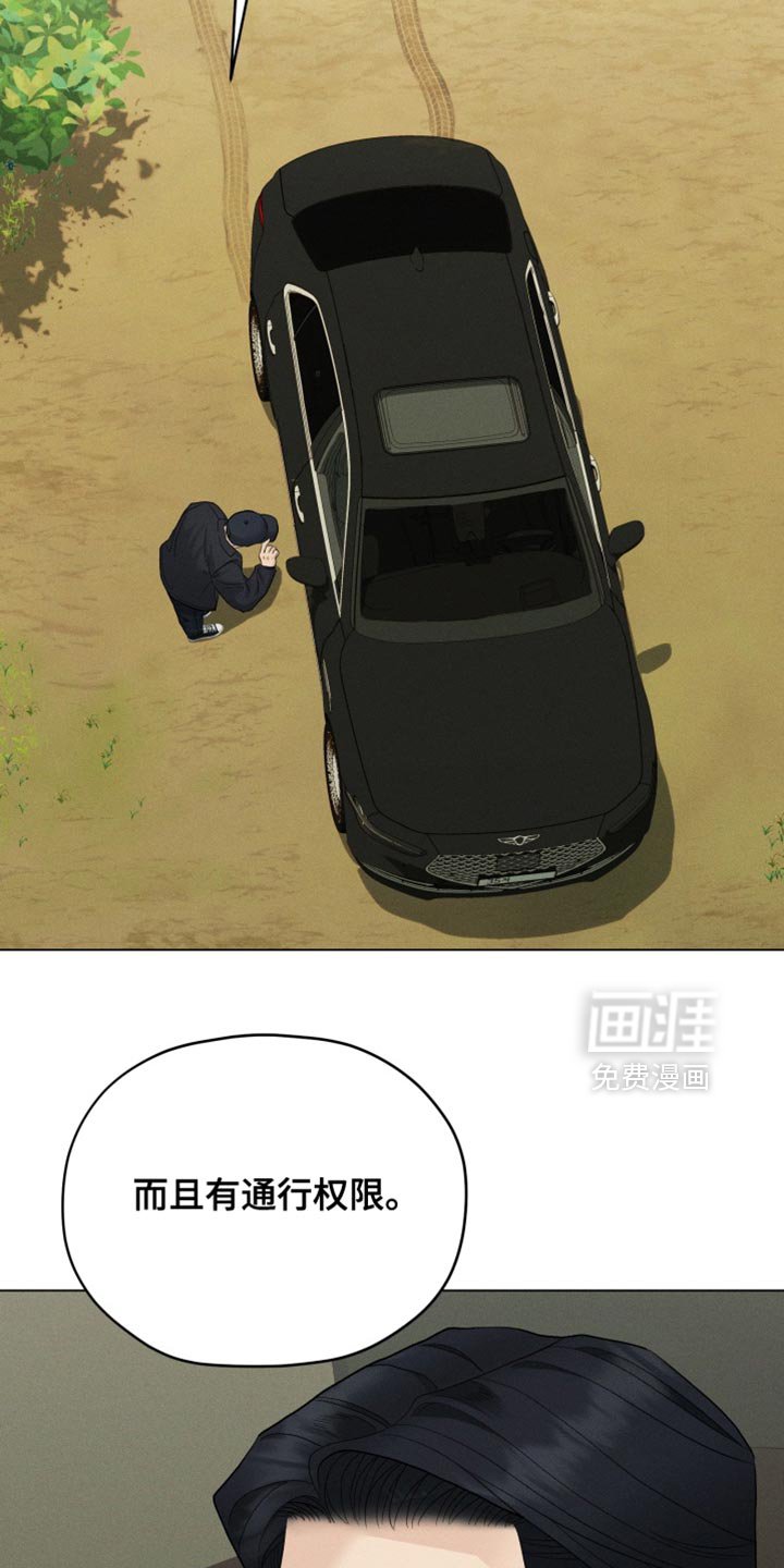第89章：【番外】忍不了了