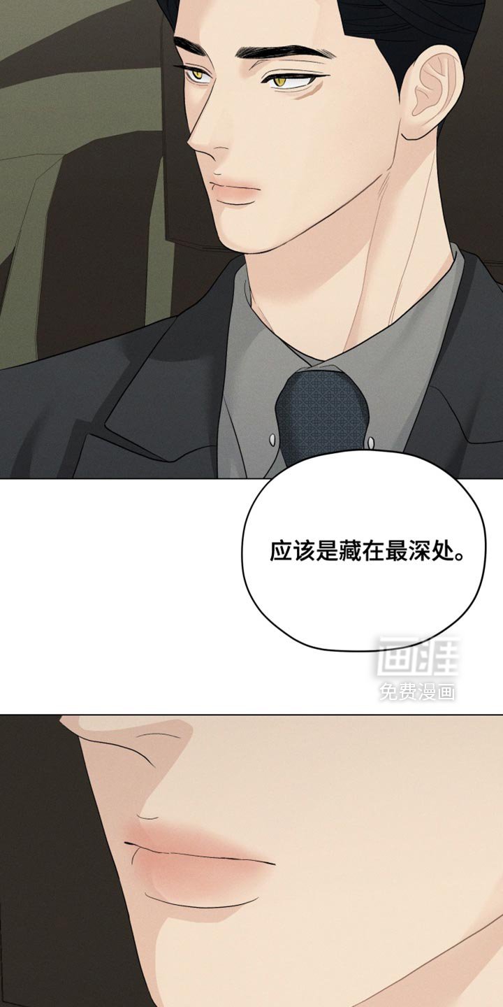 第89章：【番外】忍不了了