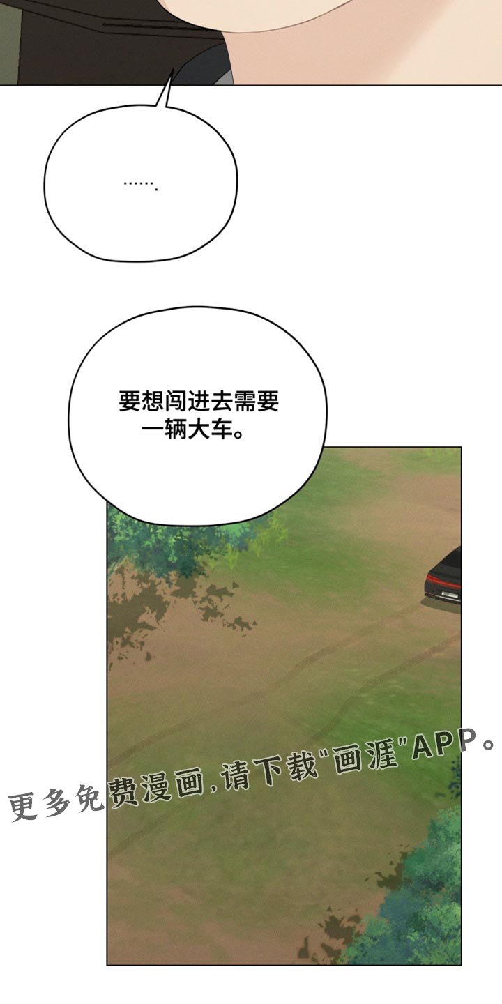 第89章：【番外】忍不了了