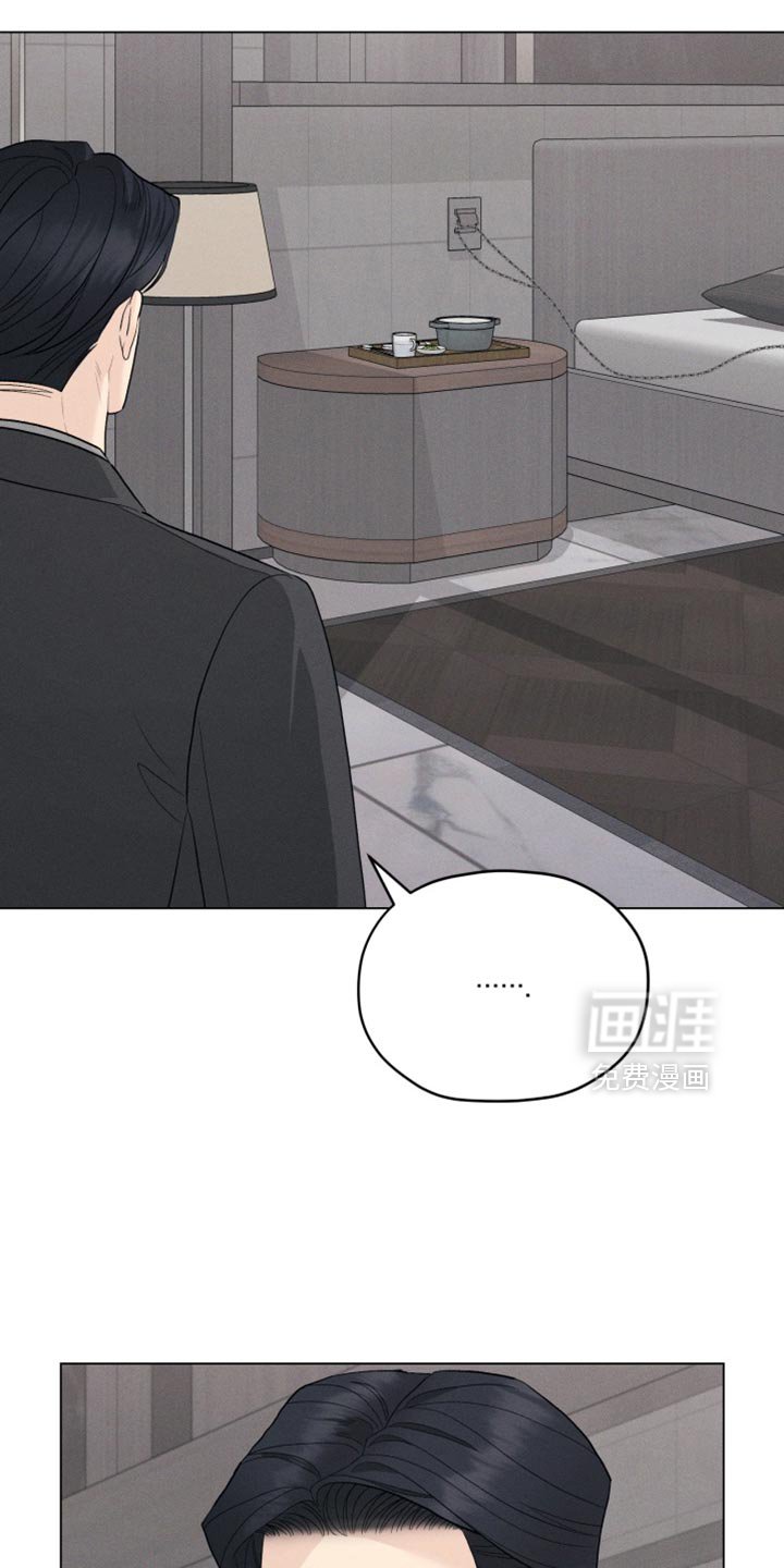 第90章：【番外】应该是藏在最深处