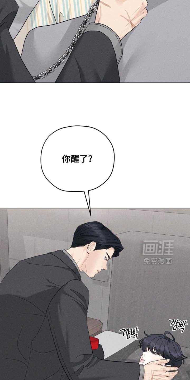 第90章：【番外】应该是藏在最深处