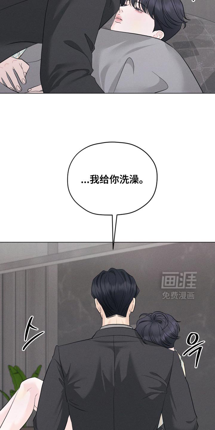 第90章：【番外】应该是藏在最深处