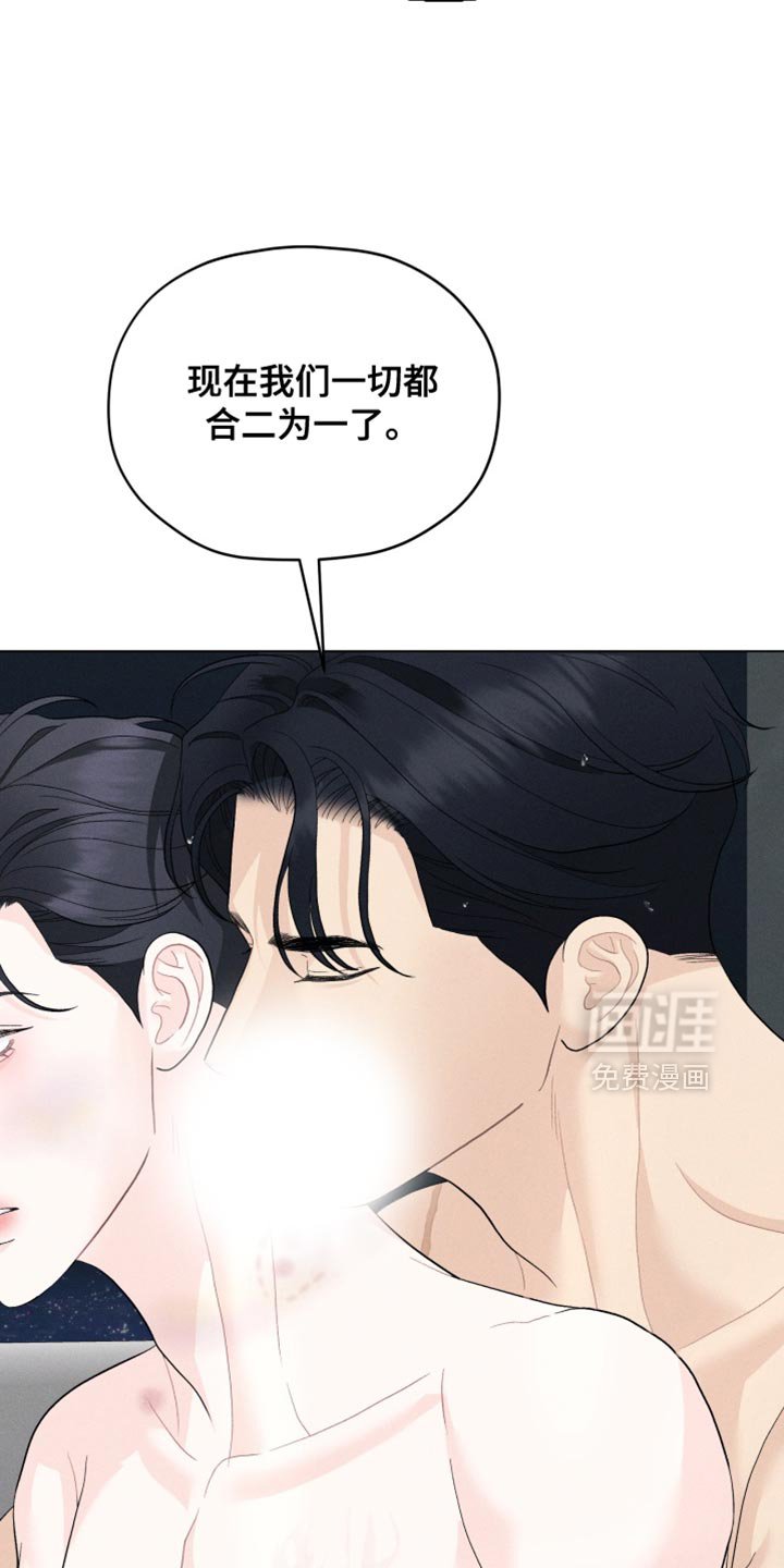 第90章：【番外】应该是藏在最深处