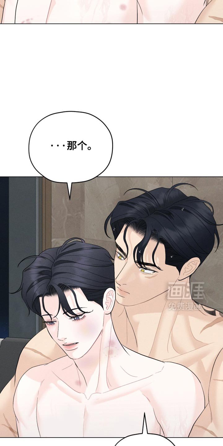 第90章：【番外】应该是藏在最深处