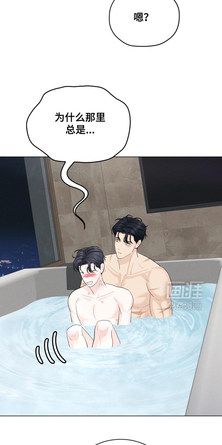 第90章：【番外】应该是藏在最深处
