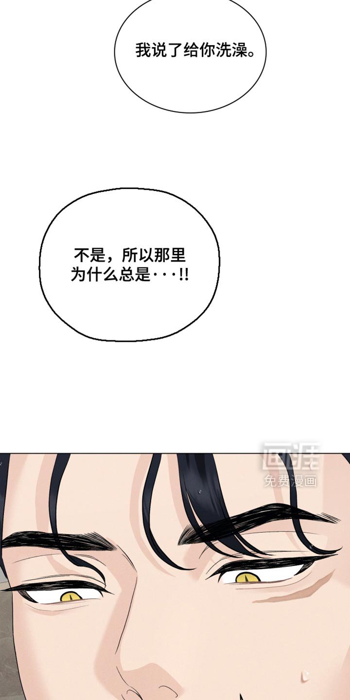 第90章：【番外】应该是藏在最深处